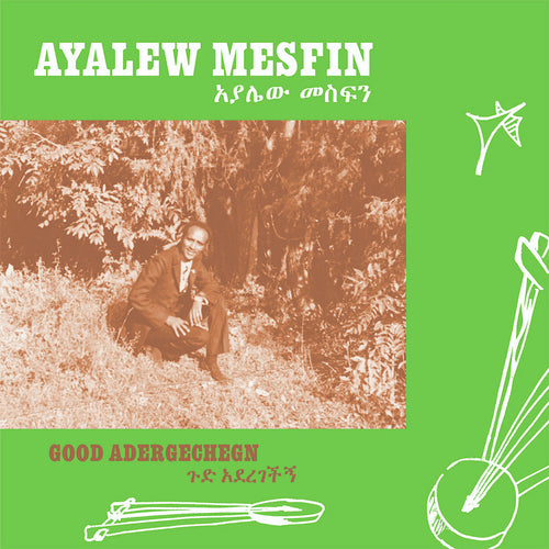 AYALEW MESFIN - GOOD ADEREGECHEGN (BLINDSIDED BY LOVE) VINYL RE-ISSUE (LTD. ED. BLUE)