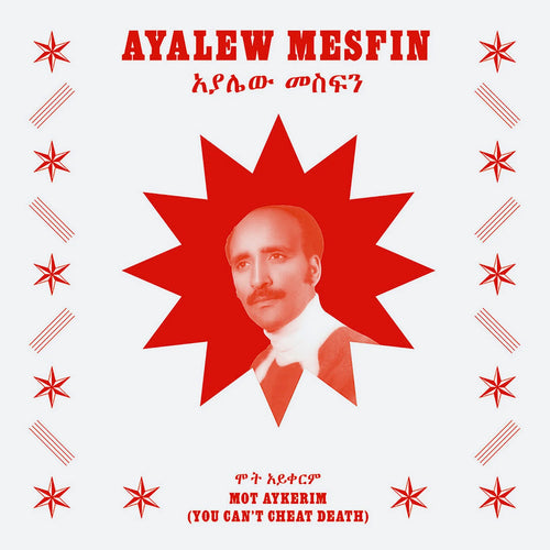 AYALEW MESFIN - MOT AYKERIM (YOU CAN'T CHEAT DEATH) VINYL RE-ISSUE (LTD. ED. VARIANTS)