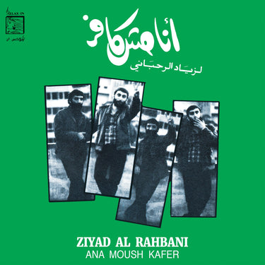 ZIAD RAHBANI - ANA MOUSH KAFER VINYL RE-ISSUE (LP)