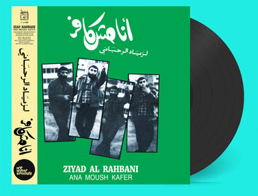 VINYL LP