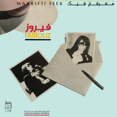 FAIRUZ - MAARIFTI FEEK VINYL RE-ISSUE (LP)