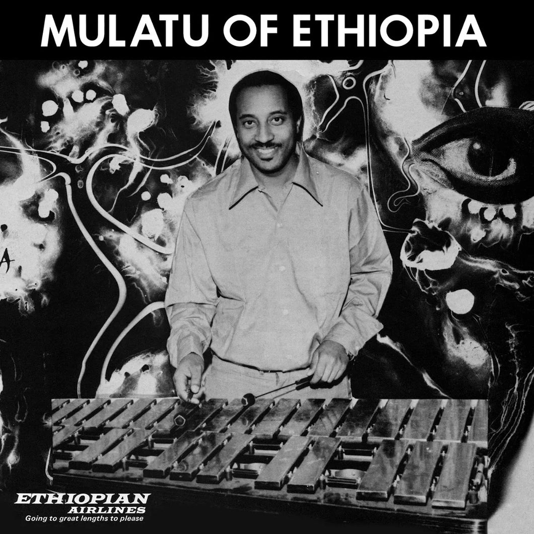 MULATU ASTATKE - MULATU OF ETHIOPIA VINYL (LTD. SPECIAL ED. WHITE 2LP)