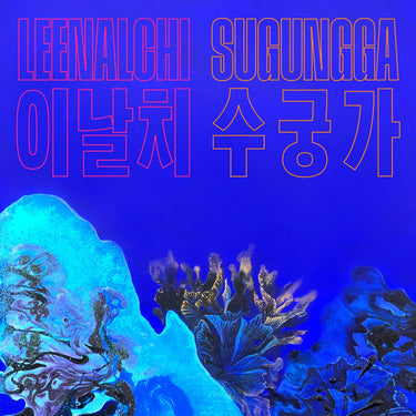 LEENALCHI - SUGUNGGA VINYL (LP)