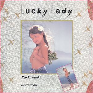 RYO KAWASAKI - LUCKY LADY (SUPER LTD. ED. 'RECORD STORE DAY' VINYL LP)