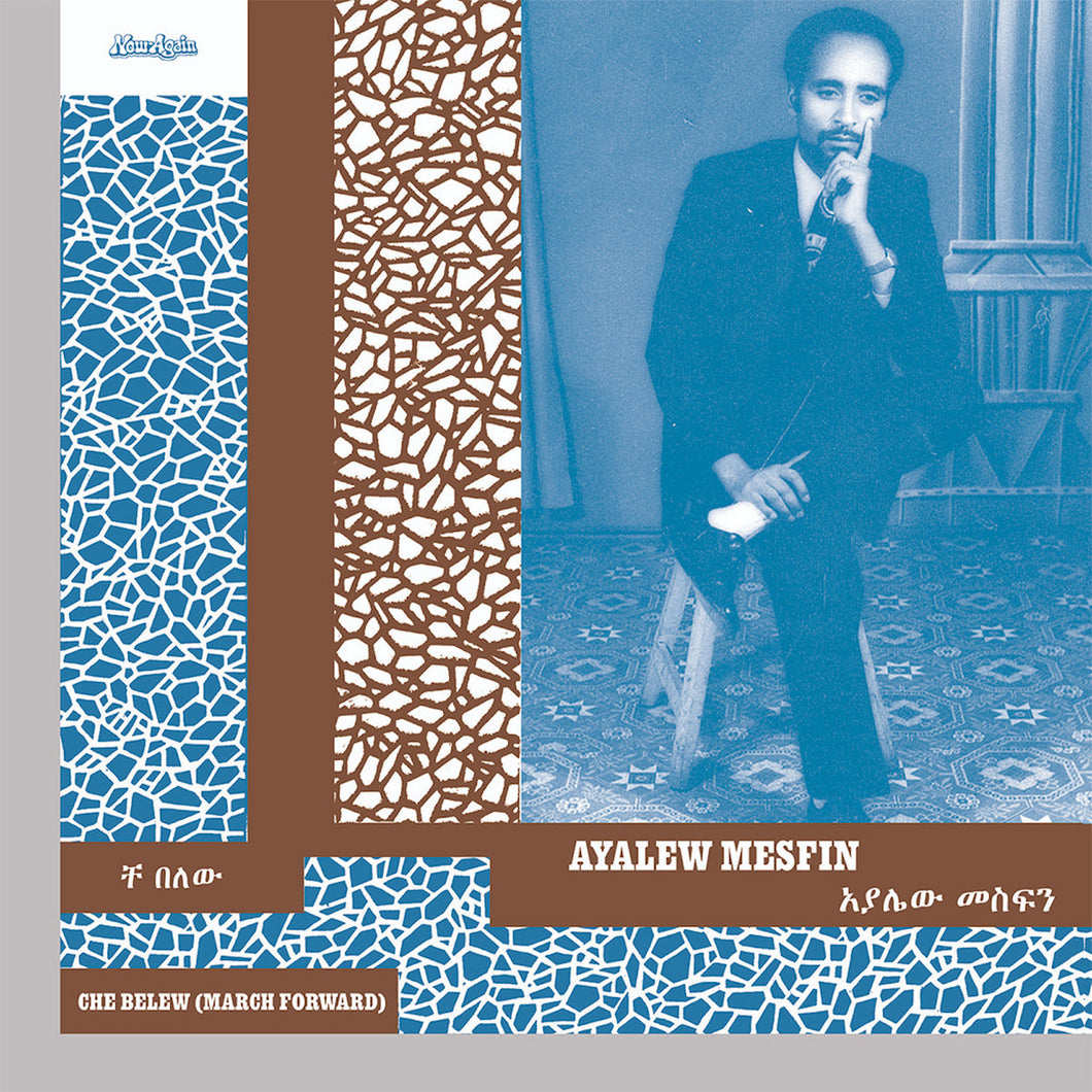 AYALEW MESFIN - CHE BELEW (MARCH FORWARD) VINYL RE-ISSUE (LTD. ED. GOLD)