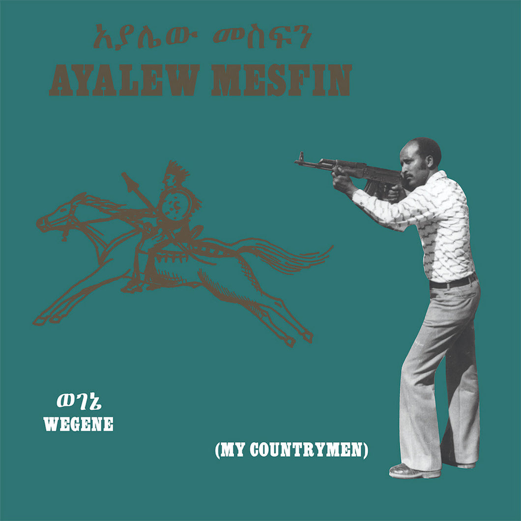 AYALEW MESFIN - WEGENE (MY COUNTRYMAN) VINYL RE-ISSUE (LTD. ED. VARIANTS)