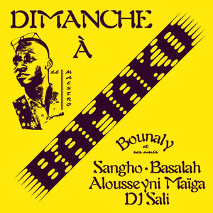 BOUNALY - DIMANCHE À BAMAKO VINYL (LP)