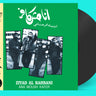 VINYL LP