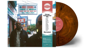 CHICAGO UNDERGROUND DUO - HYPERGLYPH VINYL (LTD. ED. 'SUCCULENT AMBER')