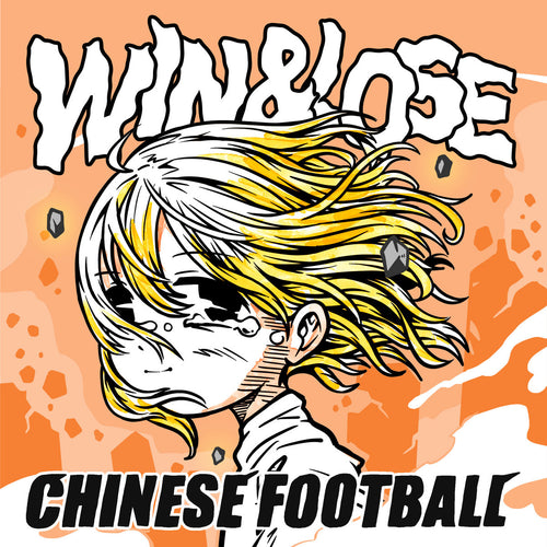 CHINESE FOOTBALL - WIN&LOSE VINYL (SUPER LTD. ED. ORANGE & YELLOW 2LP GATEFOLD)