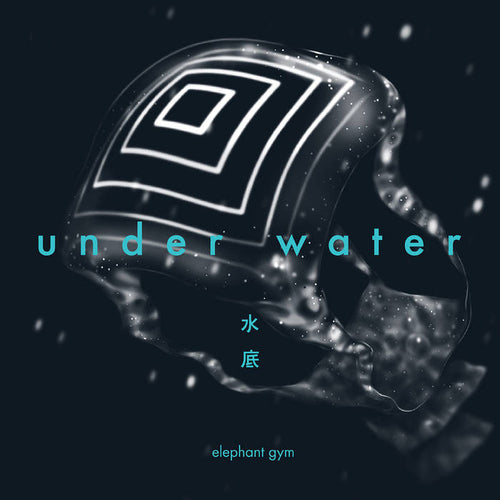 ELEPHANT GYM - UNDERWATER VINYL RE-ISSUE (LTD. ED. CLEAR & DEEP OCEAN BLUE)