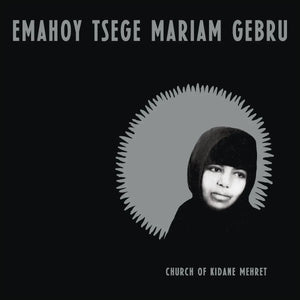 EMAHOY TSEGE MARIAM GEBRU - CHURCH OF KIDANE MEHRET VINYL (LTD. ED. VARIANTS + BOOKLET)