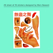 HANNAH PEEL & BEIBEI WANG - THE ENDLESS DANCE VINYL (SUPER LTD. 'DINKED' ED. ORANGE MARBLE + *SIGNED* NUMBERED ART PRINT & STICKER SHEET)