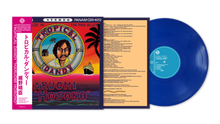 HARUOMI HOSONO - TROPICAL DANDY VINYL RE-ISSUE (LTD. ED. 180G LP W/ OBI-STRIP VARIANTS)