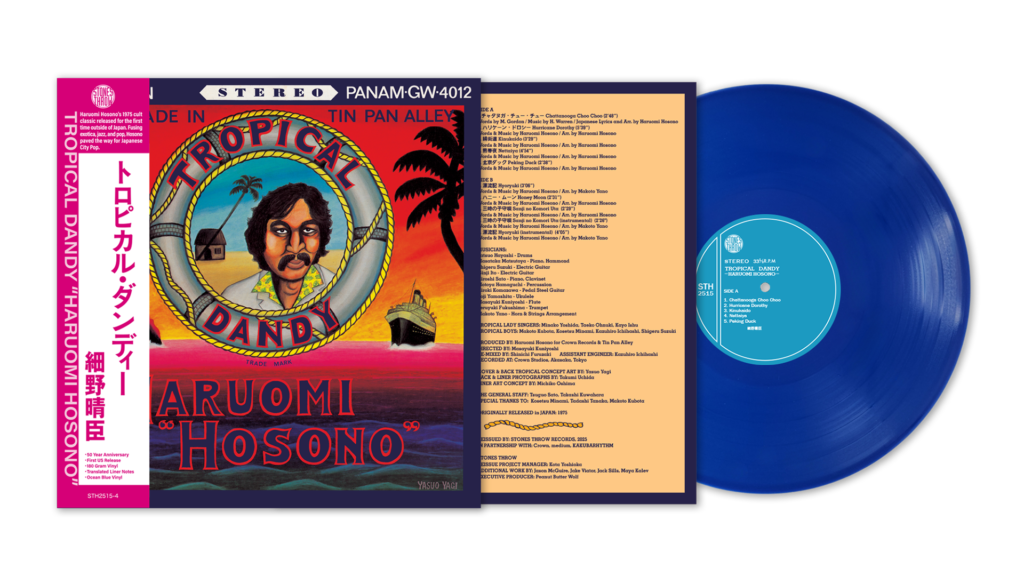 HARUOMI HOSONO - TROPICAL DANDY VINYL RE-ISSUE (LTD. ED. 180G LP W/ OBI-STRIP VARIANTS)