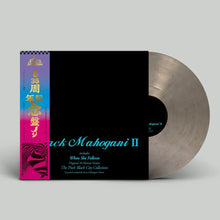 MOODYMANN - BLACK MAHOGANI II VINYL RE-ISSUE (LTD. ED. SMOKEY W/ OBI-STRIP)