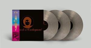 MOODYMANN - BLACK MAHOGANI VINYL RE-ISSUE (LTD. ED. SMOKEY 3LP W/ OBI-STRIP)