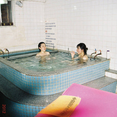MUKIMUKIMANMANSU (???????) - 2012 VINYL RE-ISSUE (LTD. ED. NEON PINK GATEFOLD)