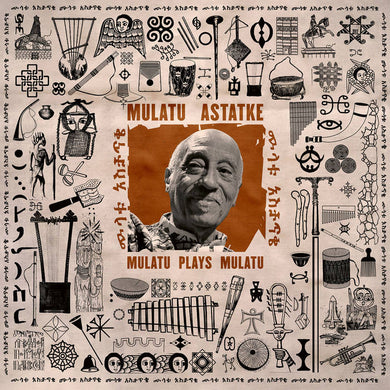 MULATU ASTATKE - MULATU PLAYS MULATU VINYL (GATEFOLD LP)