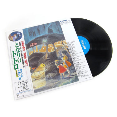MY NEIGHBOR TOTORO (STUDIO GHIBLI - JOE HISAISHI) SOUNDTRACK VINYL (SUPER LTD. IMPORT ED. LP W/ BOOKLET & OBI-STRIP)