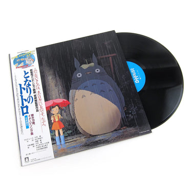 MY NEIGHBOR TOTORO (STUDIO GHIBLI - JOE HISAISHI) IMAGE ALBUM VINYL (SUPER LTD. 'RSD' ED. IMPORT LP W/ OBI-STRIP + BOOKLET)
