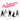 NEW YOUNG PONY CLUB - FANTASTIC PLAYROOM VINYL RE-ISSUE (LTD. ED. PINK)