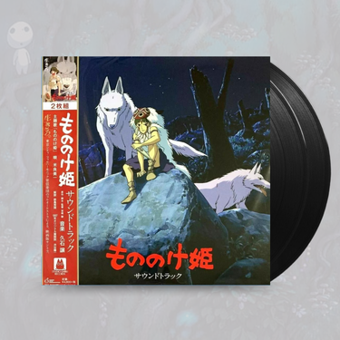 PRINCESS MONONOKE SOUNDTRACK (STUDIO GHIBLI - JOE HISAISHI) VINYL (SUPER LTD. IMPORT ED. 2LP GATEFOLD W/ OBI-STRIP)