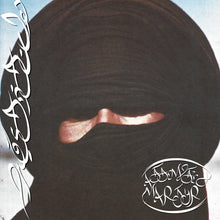 PROSTITUTE - ATTEMPTED MARTYR VINYL (SUPER LTD. 'DINKED' ED. VARIANTS)