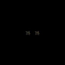 SAULT - 10 VINYL (LTD. ED. LP)