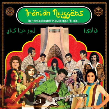 IRANIAN NUGGETS - (VARIOUS) VINYL (LP)
