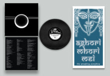 SMASHING PUMPKINS - AGHORI MHORI MEI VINYL (LTD. INDIE EXCL. ED. VARIANTS)