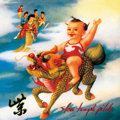 STONE TEMPLE PILOTS - PURPLE VINYL RE-ISSUE (LTD. ED. CRYSTAL CLEAR DIAMOND)