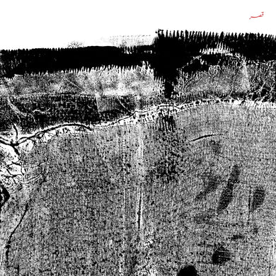SHEHERAZAAD - QASR VINYL (LTD. ED. RED)