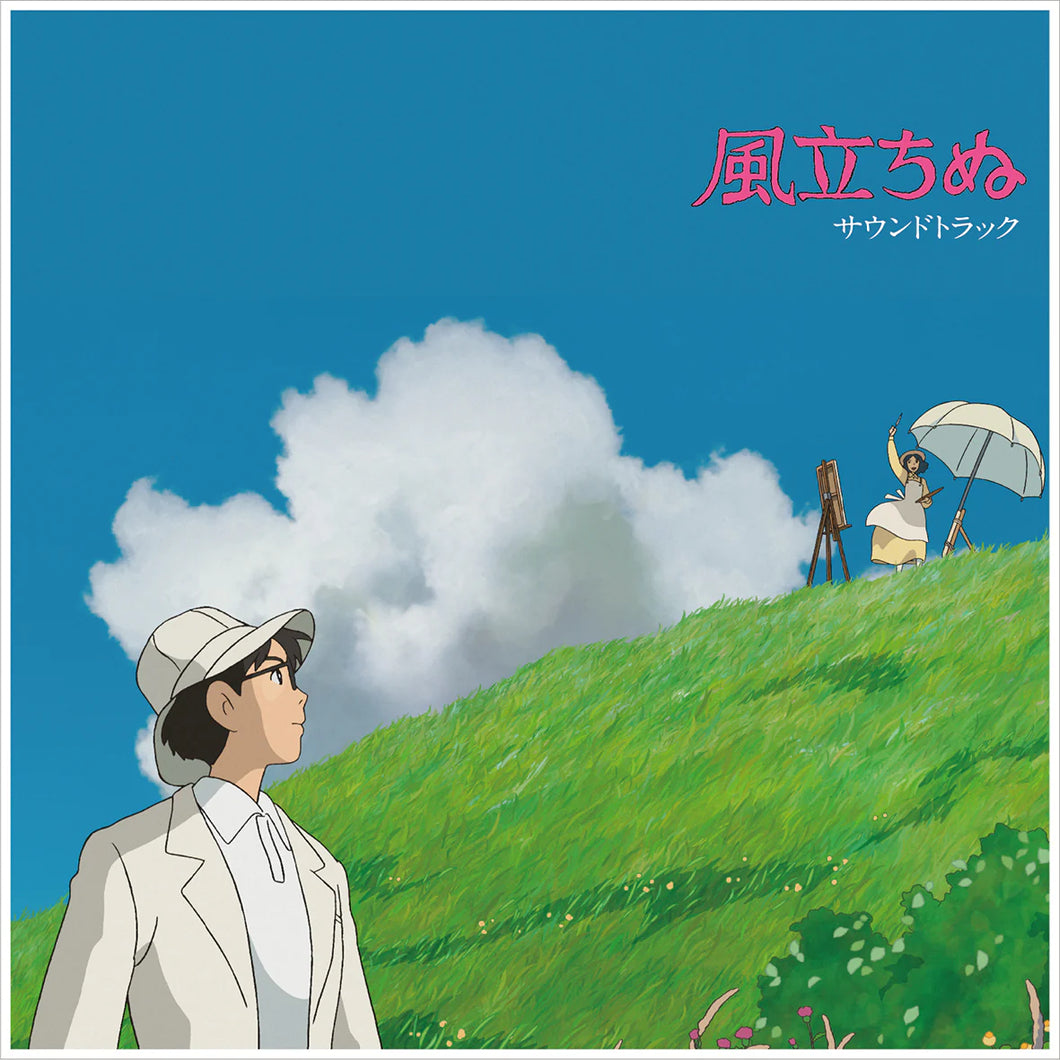 THE WIND RISES (STUDIO GHIBLI - JOE HISAISHI) SOUNDTRACK VINYL (SUPER LTD. ED. 2LP GATEFOLD W/ OBI-STRIP)