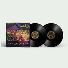 YAZZ AHMED - A PARADISE IN THE HOLD VINYL (2LP)