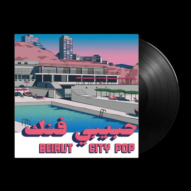 VINYL LP