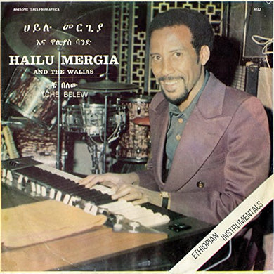 hailu-mergia-the-walias-tche-belew-vinyl