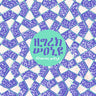 high-wolf-growing-wild-vinyl
