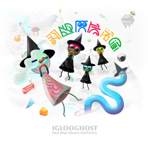 iglooghost-neon-wax-bloom-vinyl-ltd-ed-2lp-clear-comic-book-sticker-sheet