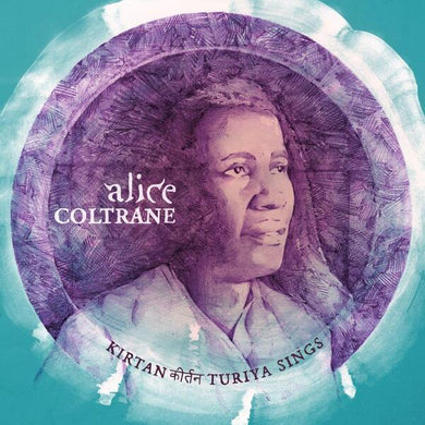 ALICE COLTRAINE  - KIRTAIN: TURIYA SINGS VINYL (2LP GATEFOLD)