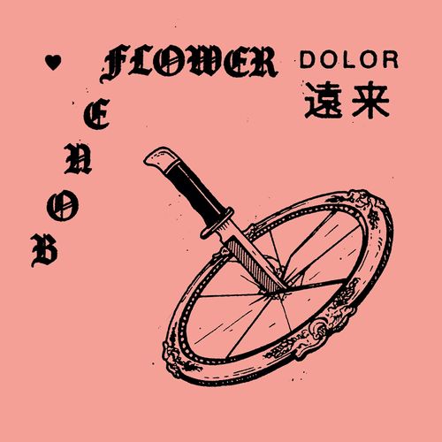 BONEFLOWER & LANG - DOLOR / ENRAI VINYL (SUPER LTD. ED. MAROON W/ YELLOW INK & OBI STRIP)