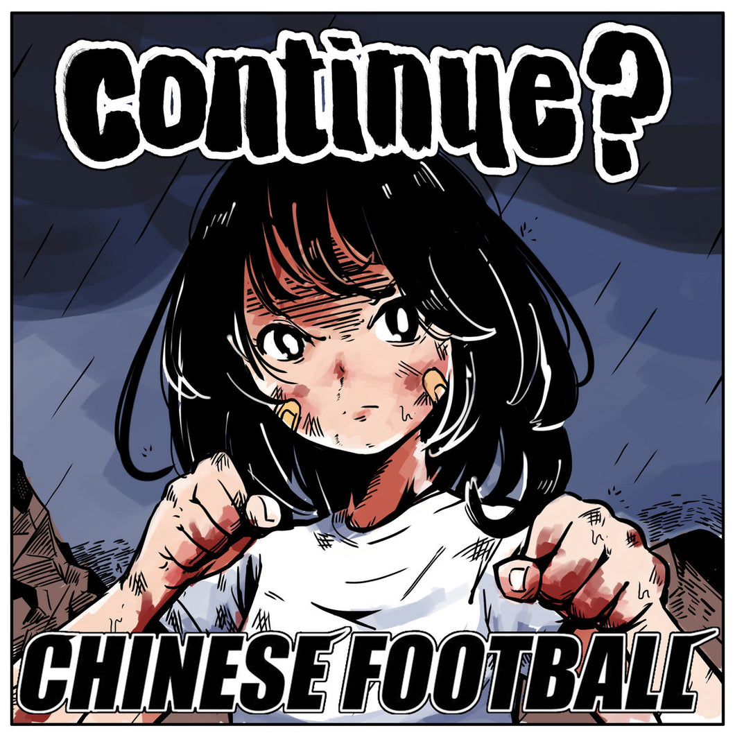 CHINESE FOOTBALL - CONTINUE? limited edition vinyl