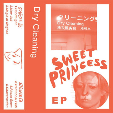 DRY CLEANING - SWEET PRINCESS vinyl