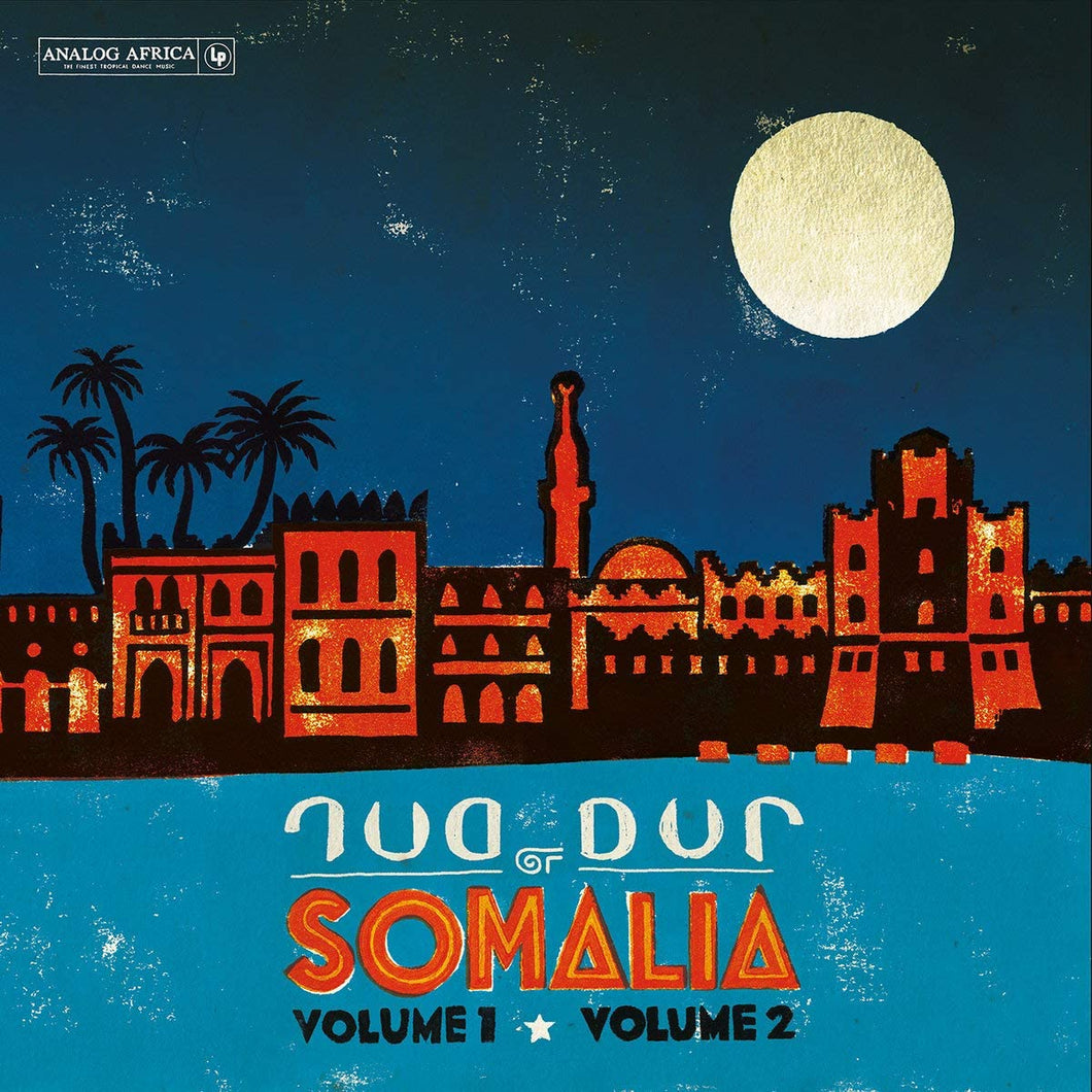 DUR DUR BAND - DUR DUR BAND OF SOMALIA VOLUME 1 AND 2 VINYL (3LP TRIPLE GATEFOLD)