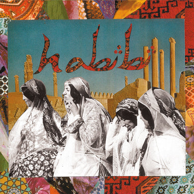 HABIBI - HABIBI VINYL RE-ISSUE (LTD. ED. RED + BONUS YELLOW 7