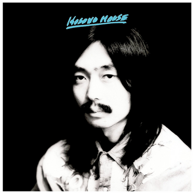 HARUOMI HOSONO - HOSONO HOUSE VINYL RE-ISSUE (LTD. ED. VARIANTS)