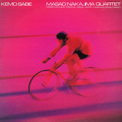 MASAO NAKAJIMA QUARTET  - KEMO-SABE VINYL RE-ISSUE (2LP GATEFOLD)