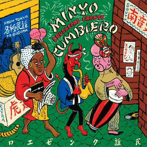 MINYO CRUSADERS AND FRENTE CUMBIERO - MINYO CUMBIERO (FROM TOKYO TO BOGOTA) VINYL (LTD. ED. GREEN 12