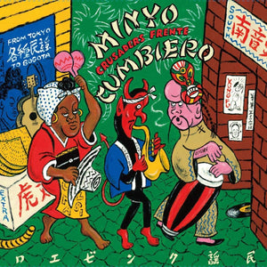 MINYO CRUSADERS AND FRENTE CUMBIERO - MINYO CUMBIERO (FROM TOKYO TO BOGOTA) VINYL (LTD. ED. GREEN 12" EP)