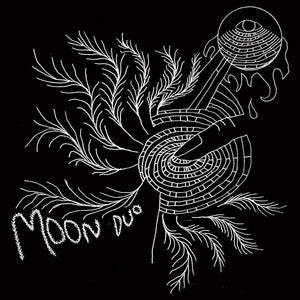 MOON DUO - ESCAPE: EXPANDED EDITION VINYL RE-ISSUE (LTD. ED. BLUE)